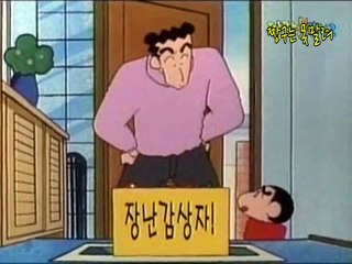 (고화질, 소리문제해결)짱구는 못말려 1기 50회 텔레비전을 흉내내자외