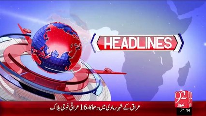 Headlines – 01:00 PM – 27 Nov 15 - 92 News HD