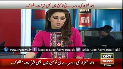 Ayyan fails to submit surety bonds