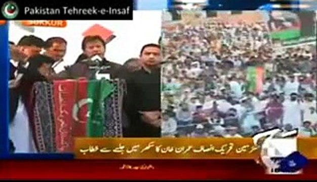 Pakistan Tehreek-e-Insaf will propagate in Sindh the way we have spread in KP and Punjab