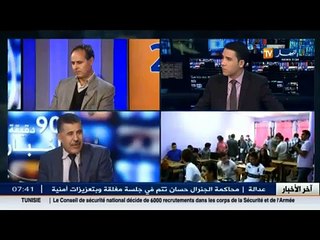 Education: Ce que pense le syndicat des réformes opérées par la ministre Benghabrit