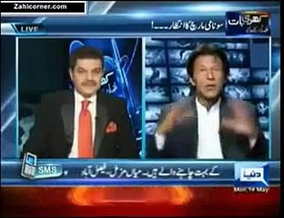 Chairman Imran Khan predicting aftermath of Accountability