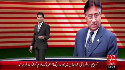 Pervez Musharraf Ghadari Case Ki Samaat – 27 Nov 15 - 92 News HD