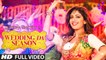 Wedding Da Season | Neha Kakkar, Mika Singh, Ganesh Acharya | YouthMaza.Com