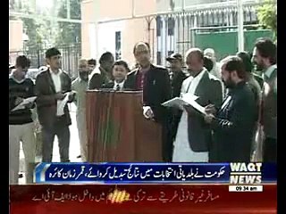 Criminal Cases should be Registered against RO's: Qamar Zaman Kaira