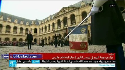 أولاند يشهد مراسم تأبين ضحايا اعتداءات باريس