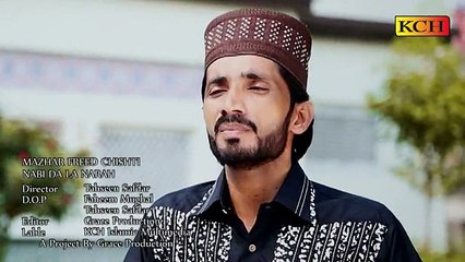 Nabi Da Laaa Nara ||| New Kalam ||| Mazhar Freed Chishti |||