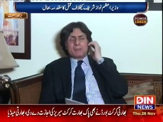 Imran Khan ko in Kay Qareebi Sathi Bech Rahe he Rauf Hassan ka Inkshaaf