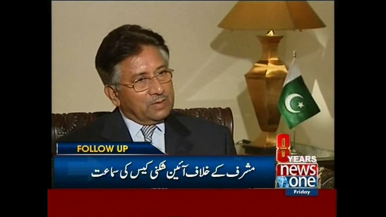 Court reserves decision on formation of JIT in Musharraf treason case