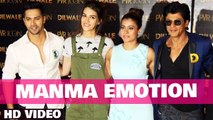 (Video) Manma Emotion Song Launch | Shahrukh Khan, Kajol, Varun Dhawan, Kriti Sanon | Dilwale