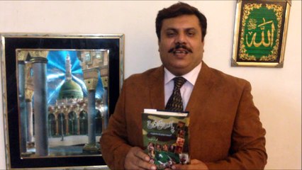 Pakistan aur Foj by Zabir Saeed Badar