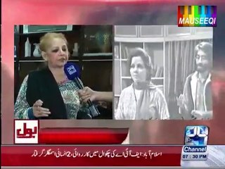 Latest Video of Roohi Bano (in Fountain House Lahore) 13 Nov 2015