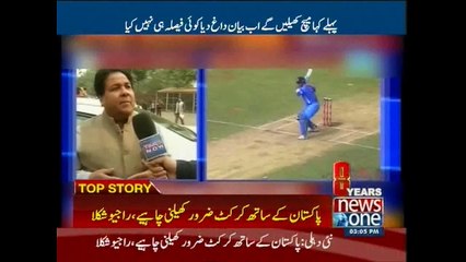 India-Pakistan series to be played from December 15 in Sri Lanka: Rajeev Shukla