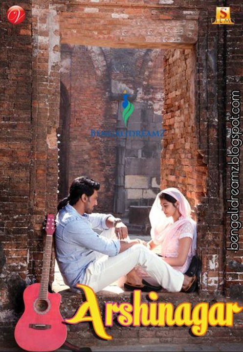 Arshinagar  Official Trailer with Subtitles  Aparna Sen  Dev  Rittika  2015