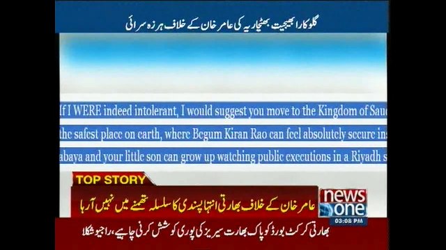 Aamir Khan Intolerance row Singer Abhijeet writes open letter, terms actor 'hypocrite'