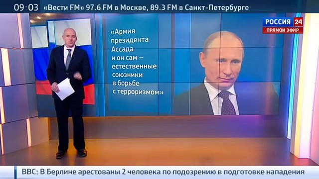 Москва и Париж вместе ударят по ИГИЛ