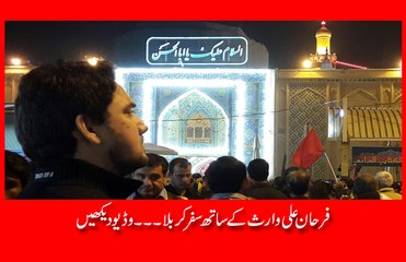 NAAZ QISMAT PEH KARTA HUWA  MAIN PAIDAL CHALA KARBALA