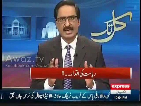 What Nexus PPP,MQM And PMLN Are Making Against Rangers