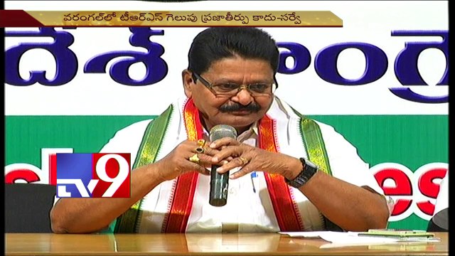 TRS wins Warangal Bypoll by EVM manipulation - Sarve Satyanarayana - TV9