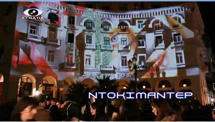 Αντιστυλι Agenda 27-11-15