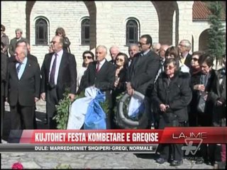 Kujtohet festa kombëtare e Greqisë - News, Lajme - Vizion Plus