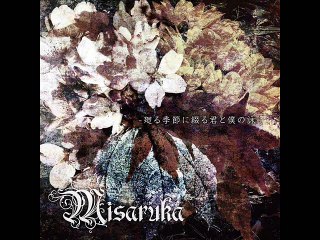 Misaruka - Mawaru kisetsu ni tsuduru kimi to boku no uta - 5.Wish a Merry