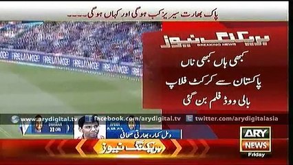 Bulletins – 1400 – Friday – 27 – Nov – 2015