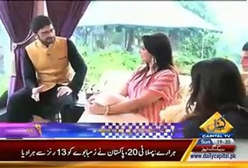 Capital TV Showed Most Vulgar Scenes on EID Day