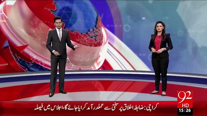 Breaking News - Multan Main Cutter Gang Sargarm – 27 Nov 15 - 92 News HD