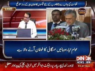 Hakoomat ko Takleef Ho rahe he kay awam sakoon me kyu he