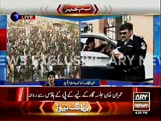 islam abad me tasadum ka khatra,PTI jalsa tramri chowk islam abad,ary news