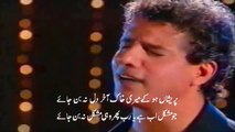 ParishaN ho ke Meri khaak aakhir dil na ban jaye - Muhammad Ali Shehki