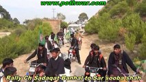 Rally Ch Sadaqat Banhal to Sar Sooba Shah