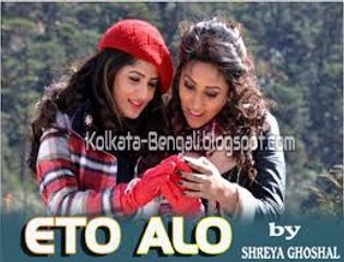 Eto Alo  Full Video Song  Katmundu Bengali Movie Srabanti  Mimi  Raj Chakraborty  2015