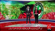 Islamabad PTI Ky Jalsy Ki Tayariyan – 27 Nov 15 - 92 News HD