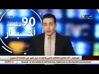 حادث قطار يودي بحياة شخص و إصابة 17 آخرين بسيدي بلعباس