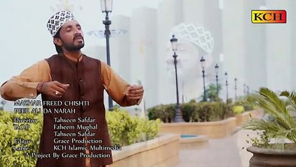 Mera Molla Ali Hassnain baba Payara ||| Mazhaer Freed Chishti ||
