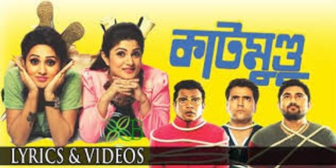 Aami Raaji  Katmundu Bengali Movie Song  Arijit Singh  Anupam Roy  Raj Chakraborty  2015