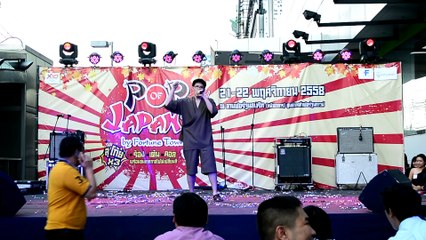 [Part 13-33][21 November 2015] Pop of Japan 3 by Fortune Town