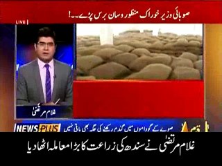 سندھ میں آنے والا ہے زراعت کا بڑا بحران۔ غلام مرتضی نے سندھ کی زراعت کا بڑا معاملہ اٹھا دیا۔
