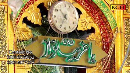 Khawaja Mery Khujja  Piya Mangdy Tery Dar Dy || Mazhar Freed Chishti |||
