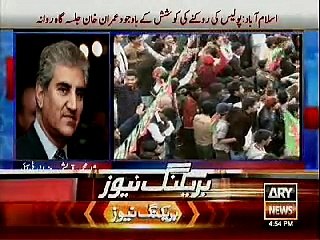 shah mehmood qureshi media talk in islam abad jalsa,ary news