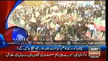 Headlines – 1700 – Friday – 27 – Nov – 2015