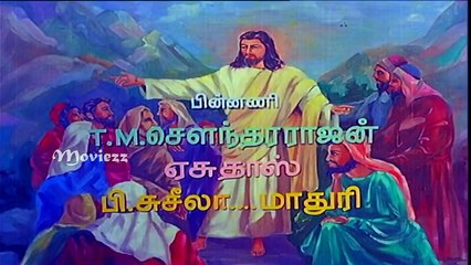 Kadalalai Thalattum VELANKANNI-Annai Vailankanni