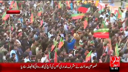 PTI ISLAMABAD JALSA 27 NOVEMBER 2015