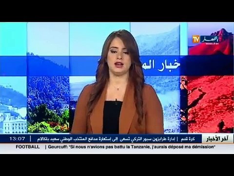 تلمسان - كاميرا تلفزيون النهار تزور بلدية بني ورسوس وتتحرى جلسة المحاكمة لرئيس البلدية