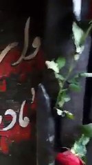 حضرت علی کا گھر مبارک دیکھ