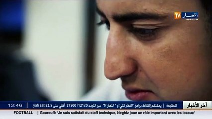 ضيف الإقتصاد.. سهرة كل يوم أحد على 21:30