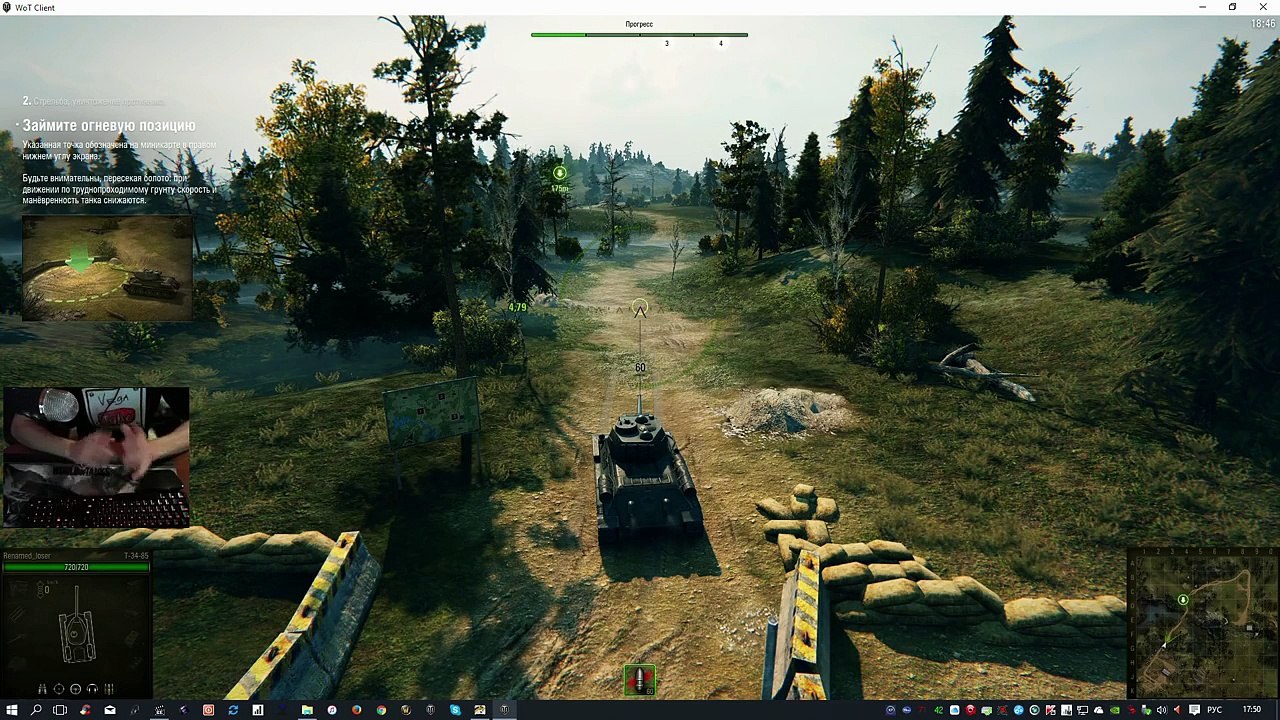 Чит Автоприцел с захватом цели за препятствиями +индикатор цели для World Of Tanks [wot] [0.9.12]