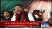 Asad Umar Speech In PTI Jalsa Islamabad - 27th November 2015
